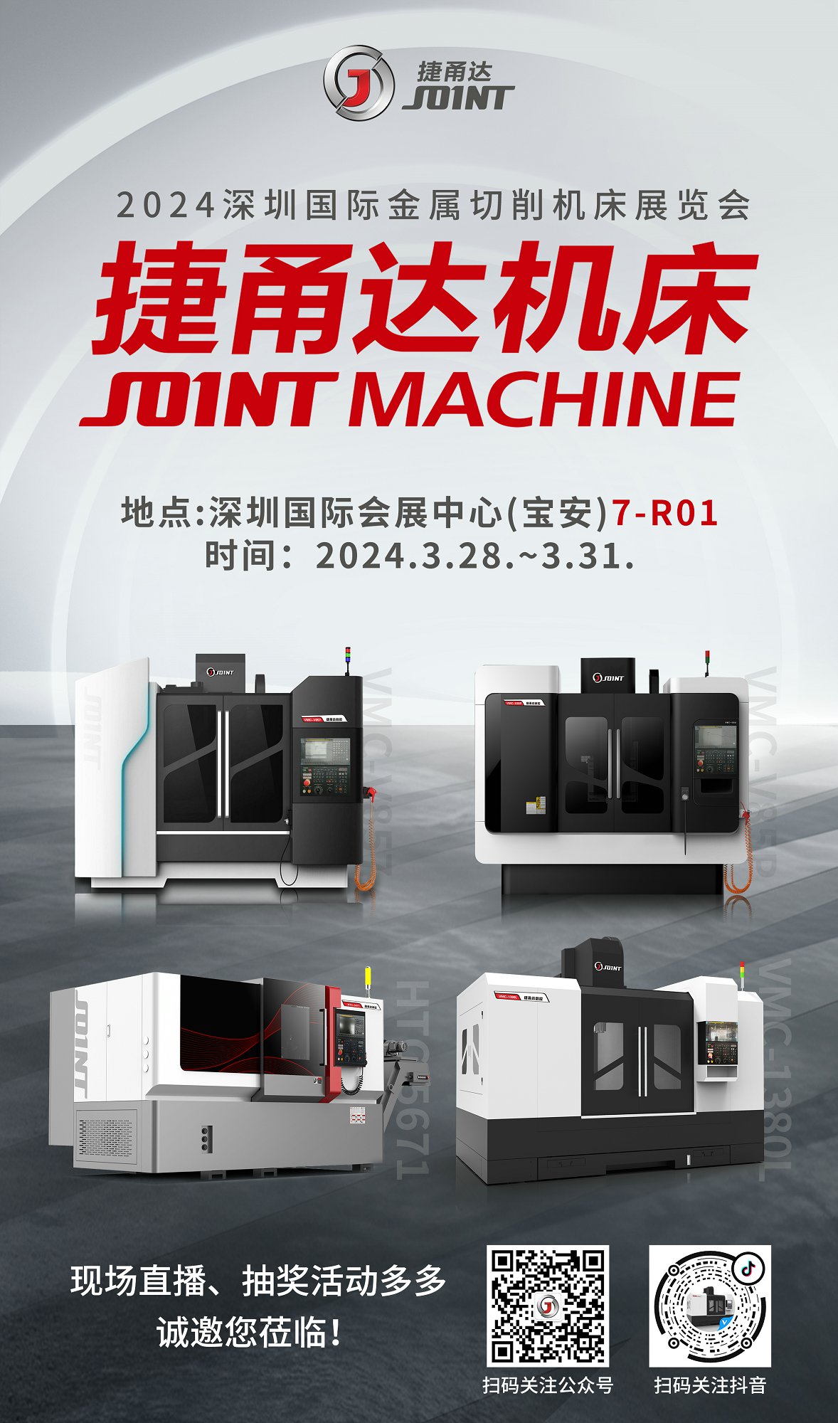 ITES深圳工业展 ITES深圳工业展
