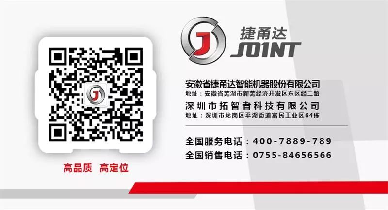 扫一扫关注公众号获取更多机床资讯 扫一扫关注公众号获取更多机床资讯