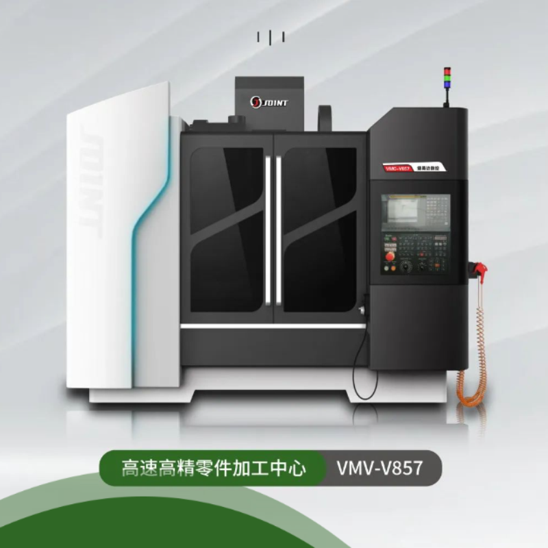 捷甬达 | 零件加工中心V855
