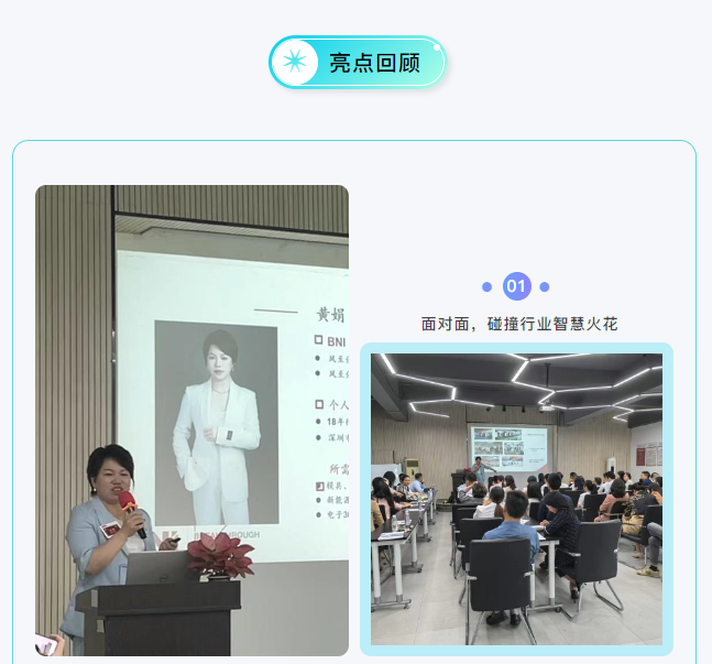 精密制造技术升级