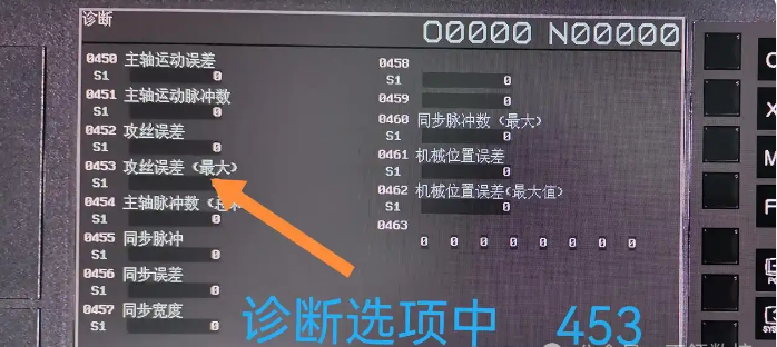 发那科（FANUC）系统